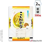  ݥݥ ֥ͥ쥹 Ҥ ߤŤ 2kg 1(500) MP-5531