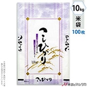 ���� �ݥ�ݥ� �ͥ��֥쥹 �����Ҥ��� �֤ĤŤ� 10kg�� 100�祻�å� MP-5209