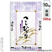 ���� �ݥ�ݥ� �ͥ��֥쥹 �����Ҥ��� �֤ĤŤ� 10kg�� 1������(500����) MP-5209