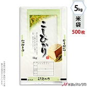  ݥ ȥ饤 Ҥ ˨ 5kg 1(500) PS-0001