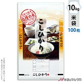  ݥ ȥ饤 Ҥ Ƹ 10kg 100祻å PS-0002