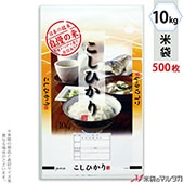  ݥ ȥ饤 Ҥ Ƹ 10kg 1(500) PS-0002