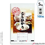  ݥ ȥ饤 Ҥ Ƹ 5kg 100祻å PS-0002