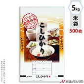  ݥ ȥ饤 Ҥ Ƹ 5kg 1(500) PS-0002