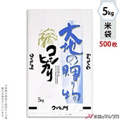  ޥ ҥ Ϥ£ʪ 5kg 1(500) PE-9100