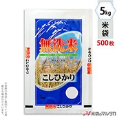 ���� ��� �ե�֥쥹 ̵���Ƥ����Ҥ��� �����餫 5kg�� 1������(500����) MN-7240