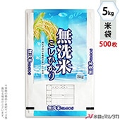 ���� �ݥ�ݥ� �ͥ��֥쥹 ̵���Ƥ����Ҥ��� ���줤���� 5kg�� 1������(500����) MP-5526