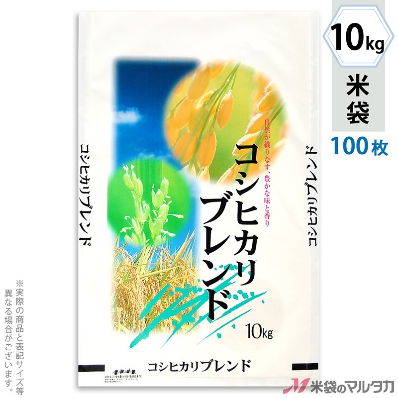 コシヒカリブレンド 10kg こしひかり 未開封 Amazon.co.jp: 【精米】 コシヒカリ ブレンド 10kg 茨城県 お米