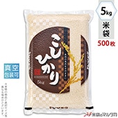 ���� ��� ����SG�ѥå� �����Ҥ��� �ҤȤ� 5kg�� 1������(500����) VSN-003