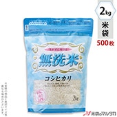   󥰥å ̵ƥҥ å 2kg 1(500) TI-0030