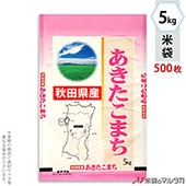   ե֥쥹 Ļޤ ޥå 5kg 1(500) MN-8010