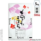  ζ» ե֥쥹 ޤ ּλ 5kg 1(500) MK-0390