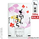 㥭ڡб  ζ» ե֥쥹 ޤ ּλ 5kg 1(500) MK-0390