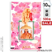 㥭ڡб   ե֥쥹 ޤ  10kg 1(500) MN-0100