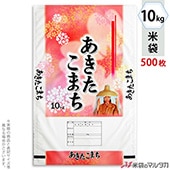  ݥݥ ֥ͥ쥹 ޤ ֤ޤ 10kg 1(500) MP-5522