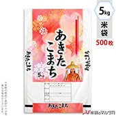  ݥݥ ֥ͥ쥹 ޤ ֤ޤ 5kg 1(500) MP-5522