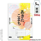  ݥݥ ֥ͥ쥹 ޤ Τ 5kg 1(500) MP-5532