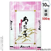  ݥݥ ֥ͥ쥹 ޤ ֤ĤŤ 10kg 1(500) MP-5210