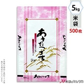  ݥݥ ֥ͥ쥹 ޤ ֤ĤŤ 5kg 1(500) MP-5210