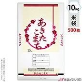 ���� �ݥ� ���ݥ�� ���������ޤ� �ߤĤĤ� 10kg�� 1������(500����) EP-0022