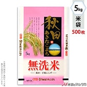   ե֥쥹 ̵ƽĻޤ  5kg 1(500) MN-7230