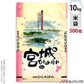  ݥݥ ֥ͥ쥹 ܾ뻺ҤȤܤ  10kg 1(500) MP-5214