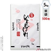  ζ» ե֥쥹 ҤȤܤ  5kg 1(500) MK-0160