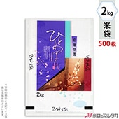   ե֥쥹 ҤȤܤ  2kg 1(500) MN-4470