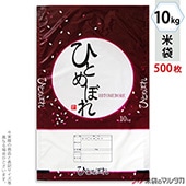  ݥݥ ֥ͥ쥹 ҤȤܤ ߤ 10kg 1(500) MP-5529