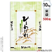  ݥݥ ֥ͥ쥹 ҤȤܤ ֤ĤŤ 10kg 1(500) MP-5211