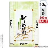 㥭ڡб  ݥݥ ֥ͥ쥹 ҤȤܤ ֤ĤŤ 10kg 1(500) MP-5211