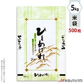  ݥݥ ֥ͥ쥹 ҤȤܤ ֤ĤŤ 5kg 1(500) MP-5211