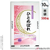  ݥ ȥ饤DX ҤȤܤ ᤰꤢ 10kg 1(500) PS-2013