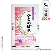  ݥ ȥ饤DX ҤȤܤ ᤰꤢ 5kg 1(500) PS-2013