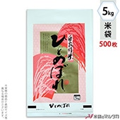  ݥ ҤȤܤ ˭ 5kg 1(500) P-01900