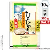 �㥭���ڡ����б��� ���� ��� �ե�֥쥹 �ҤΤҤ��� ���ۤΥ����� 10kg�� 1������(500����) MN-0039