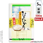 �㥭���ڡ����б��� ���� ��� �ե�֥쥹 �ҤΤҤ��� ���ۤΥ����� 5kg�� 1������(500����) MN-0039