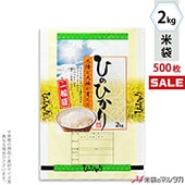 �㥭���ڡ����б��� ���� ��� �ե�֥쥹 �ҤΤҤ��� ���ۤΥ����� 2kg�� 1������(500����) MN-0039