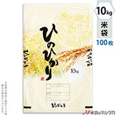   ե֥쥹 ҤΤҤ ۼͤ 10kg 100祻å MN-0013