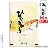 �㥭���ڡ����б��� ���� ��� �ե�֥쥹 �ҤΤҤ��� �ۼͤ� 10kg�� 1������(500����) MN-0013