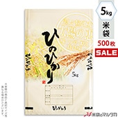 �㥭���ڡ����б��� ���� ��� �ե�֥쥹 �ҤΤҤ��� �ۼͤ� 5kg�� 1������(500����) MN-0013