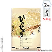   ե֥쥹 ҤΤҤ ۼͤ 2kg 1(500) MN-0013