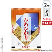 �㥭���ڡ����б��� ���� ��� �ե�֥쥹 �ҤΤҤ��� ������ 2kg�� 1������(500����) MN-7610