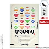 �㥭���ڡ����б��� ���� �ݥ�ݥ� �ͥ��֥쥹 �ҤΤҤ��� ���ɤꤴ�Ϥ� 5kg�� 1������(500����) MP-5541