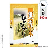   ե֥쥹 ̵ƤҤΤҤ β 5kg 1(500) MN-7270