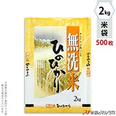   ե֥쥹 ̵ƤҤΤҤ β 2kg 1(500) MN-7270