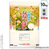 ���� ��� �ե�֥쥹 �̳�ƻ���ʤʤĤܤ� �������� 10kg�� 1������(500����) MN-7810