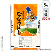 ���� �ݥ�ݥ� �ͥ��֥쥹 �̳�ƻ���ʤʤĤܤ� ���� 5kg�� 1������(500����) MP-5008