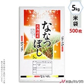 ���� �ݥ� ���ȥ饤�� �̳�ƻ���ʤʤĤܤ� ������ 5kg�� 1������(500����) PS-0012