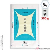 ׵ġ ޥåȥݥݥ ֥ͥ쥹 Ŀ ŷ 5kg 1(500) MP-5527 ʹ˾ξϤ䤤碌